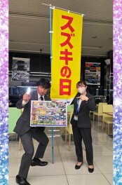 ３月３日からスズキの日WEEK！☆
